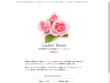 Tablet Screenshot of ladies-room.com